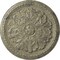 Ekena Millwork Swindon Ceiling Medallion (Fits Canopies up to 2 7/8"), 16 7/8"OD x 1 1/2"P, Castle Stone Crackle CM16SWCSC - alternate 1